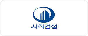서희건설