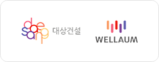 대상건설