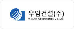 우암건설