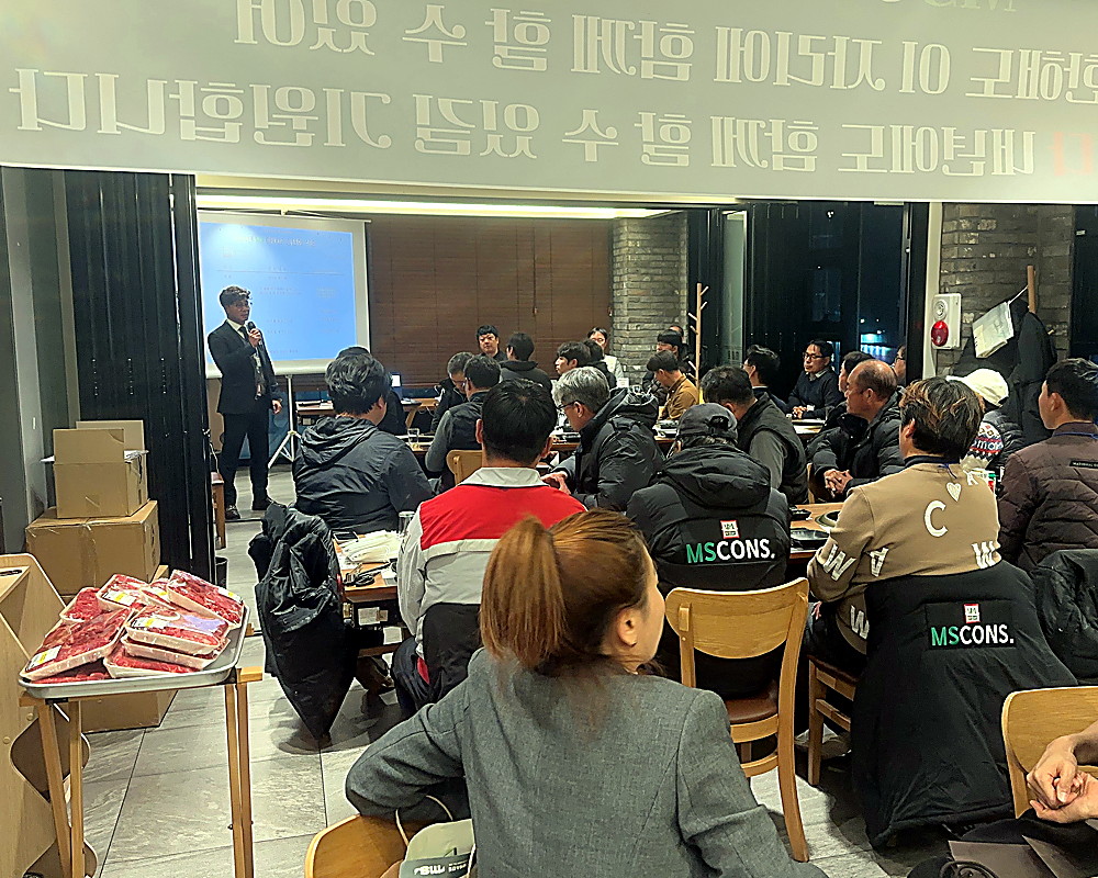 엠에스건설 종무식